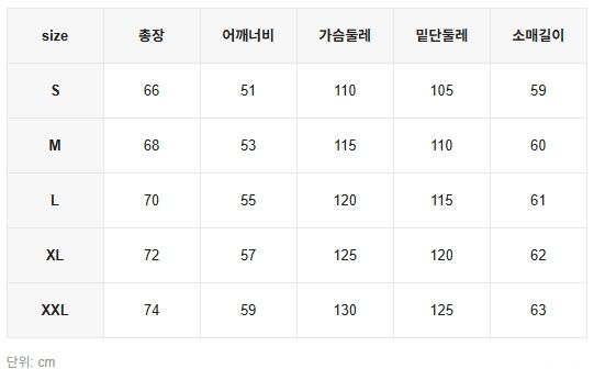 윈드 우븐 풀오버 Y231BUW310 사이즈차트